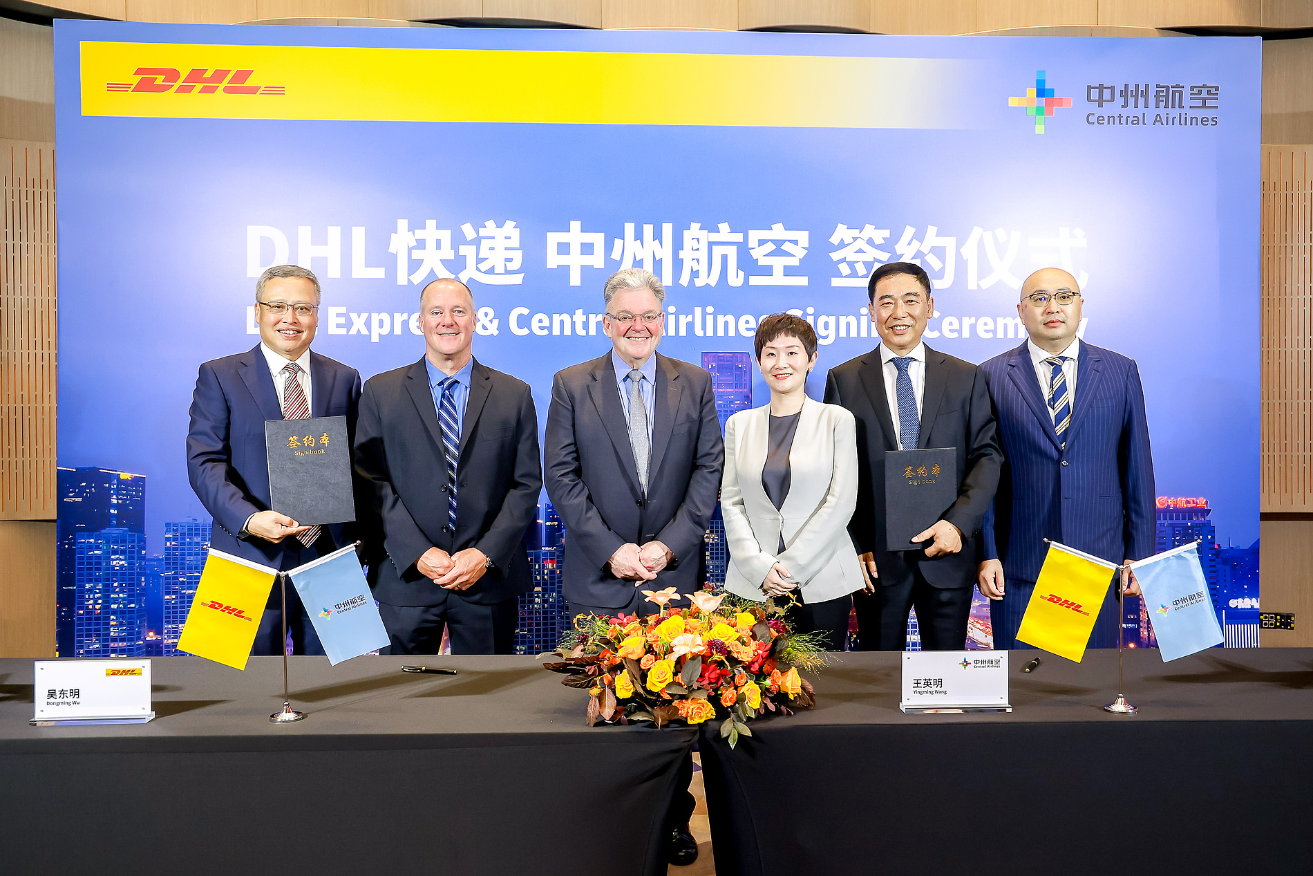 DHL und Central Airlines planen neue Partnerschaft