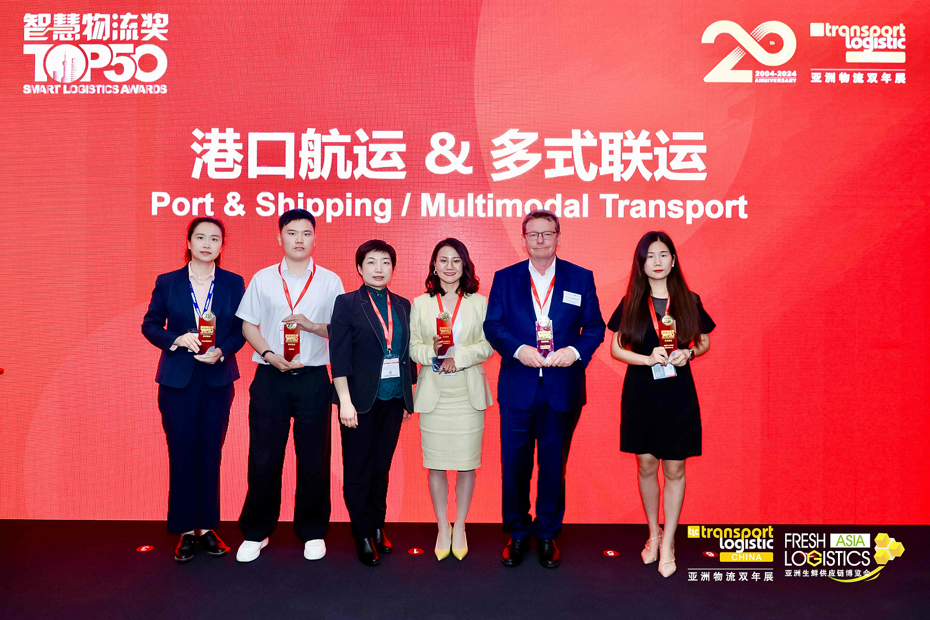 Auszeichnung für MOSOLF Port Logistics & Services GmbH